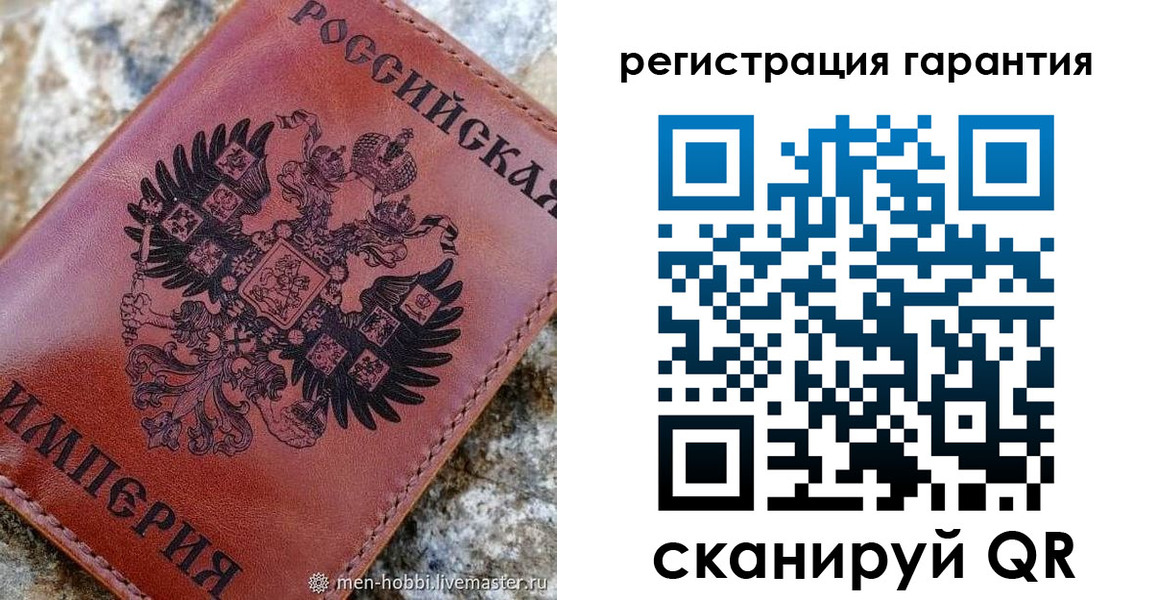 временная прописка в Болхове